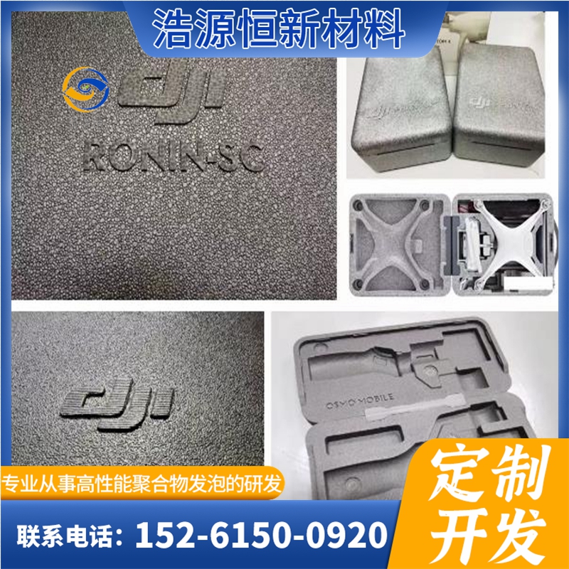 EPP模具印花系列產(chǎn)品.jpg
